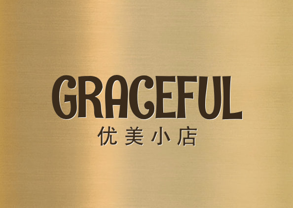 优美小店